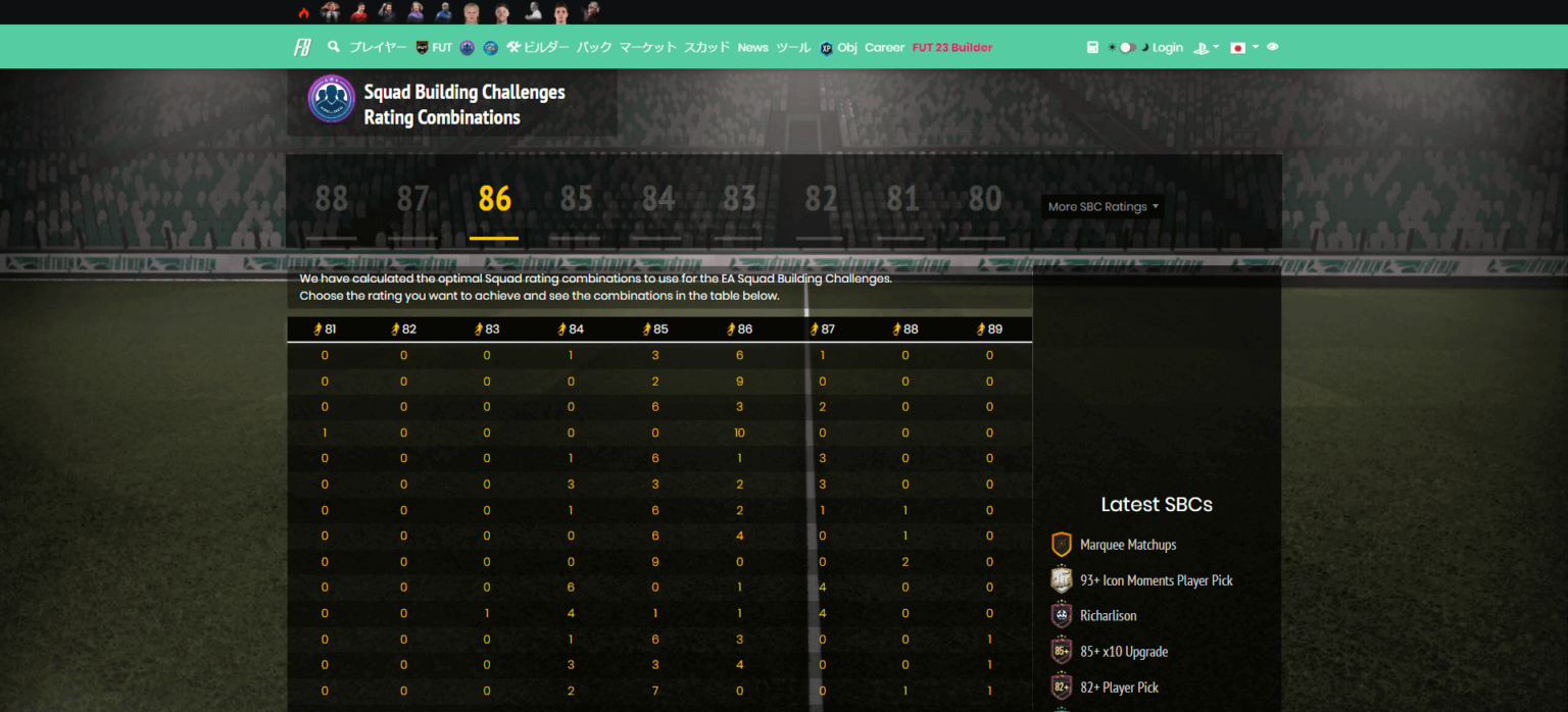 futbin-fc